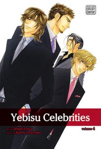 Yebisu Celebrities